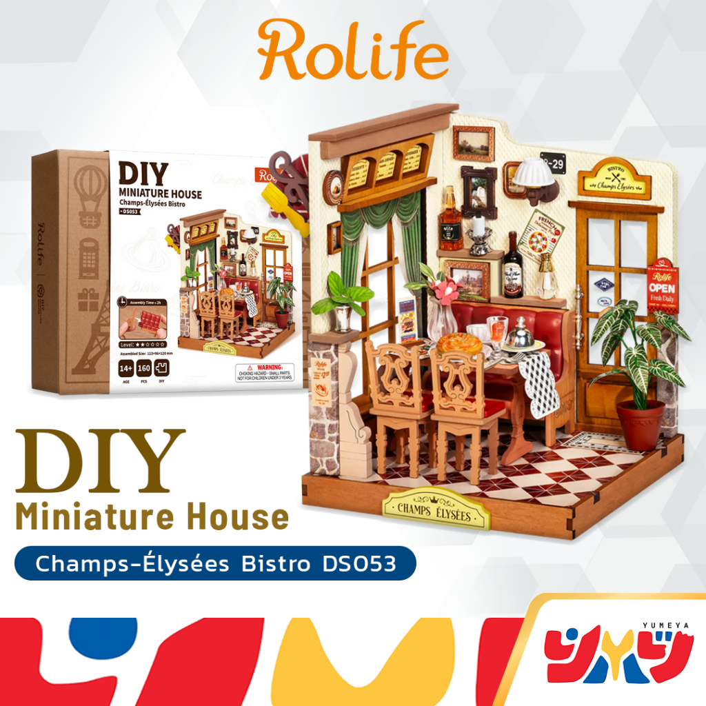 Bộ mô hình xây dựng bằng gỗ Robotime & Rolife Champs Elysees DS053