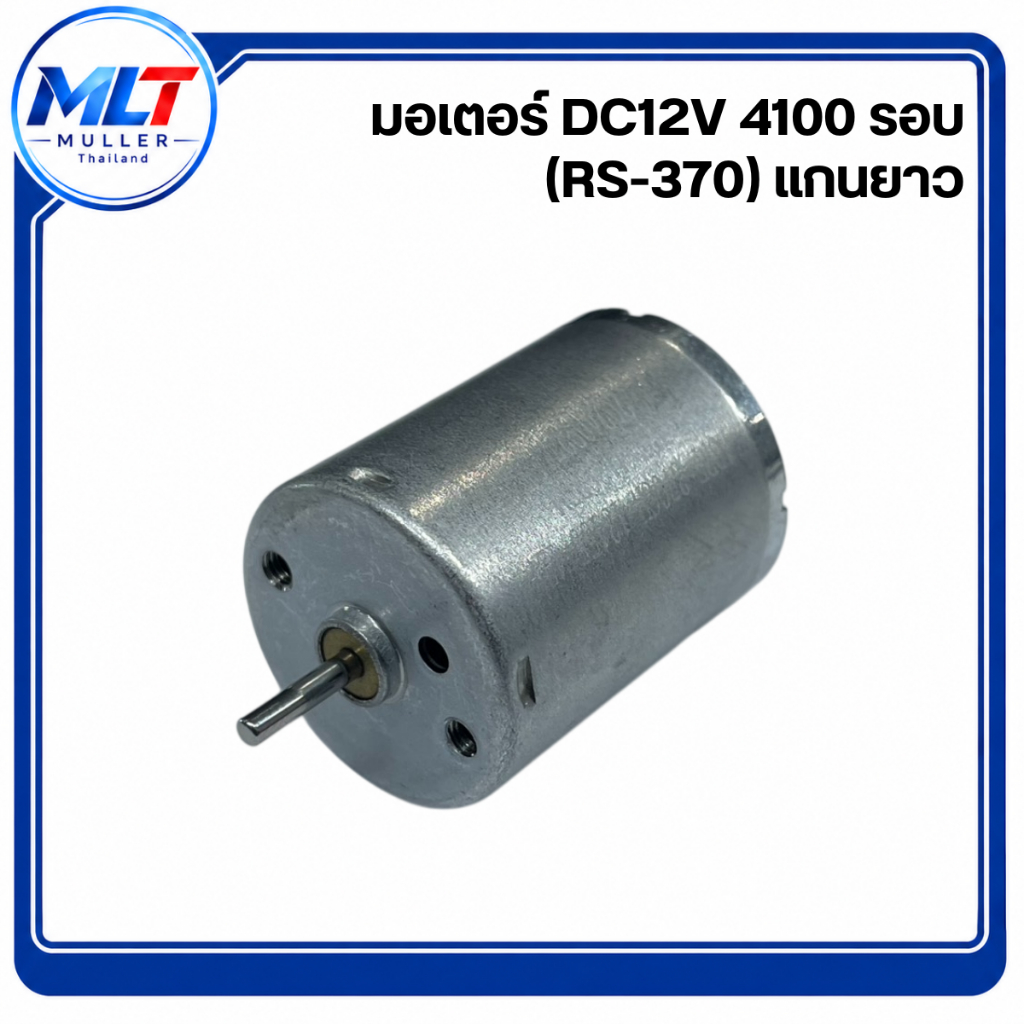 Động cơ DC 12V 4100 Rpm (RS-370) Mã trục dài RS-370 (Hoặc RF-370)
