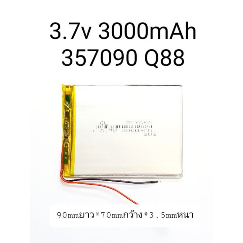 Pin sạc 357090 3.7V 3000mAh