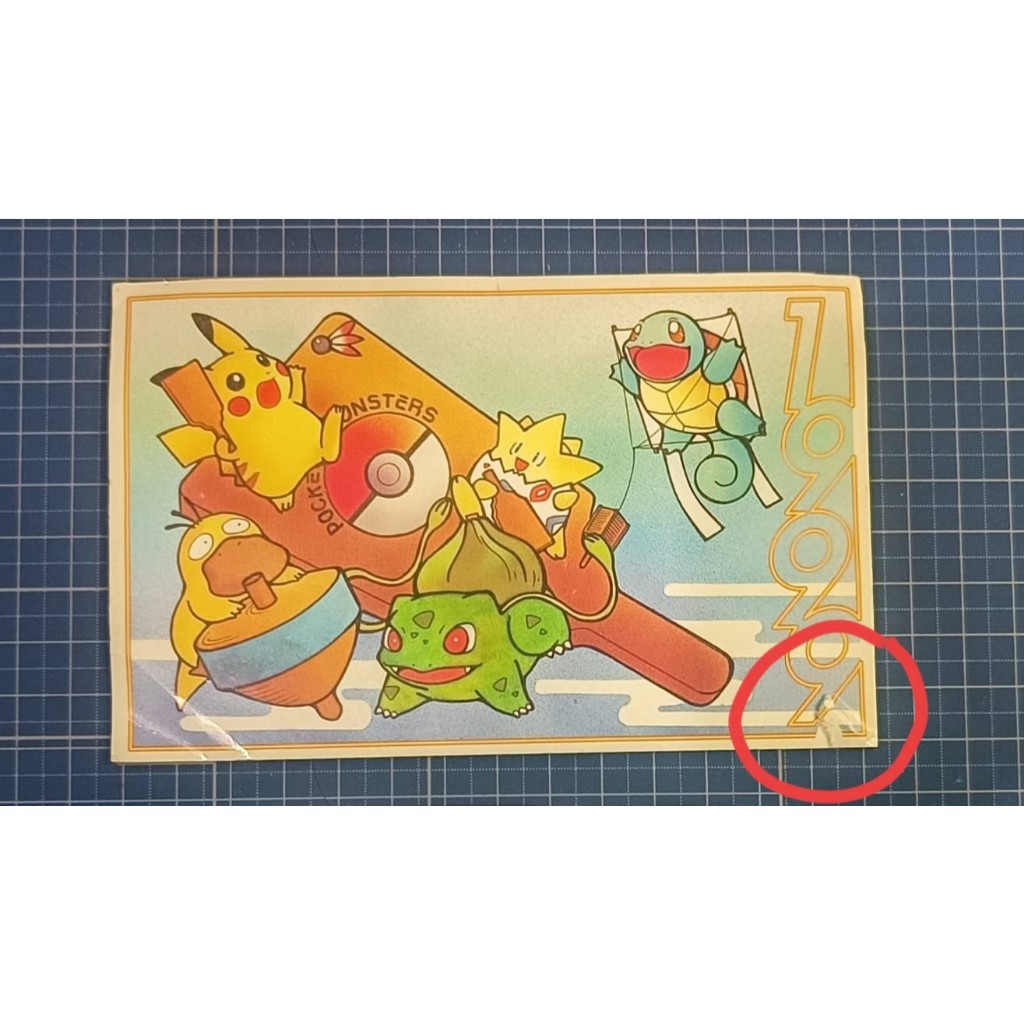 [Xác thực] Bưu thiếp Pokémon Charmander & Snorlax Keiko Fukuyama Thẻ minh họa giới hạn Nhật Bản đã q