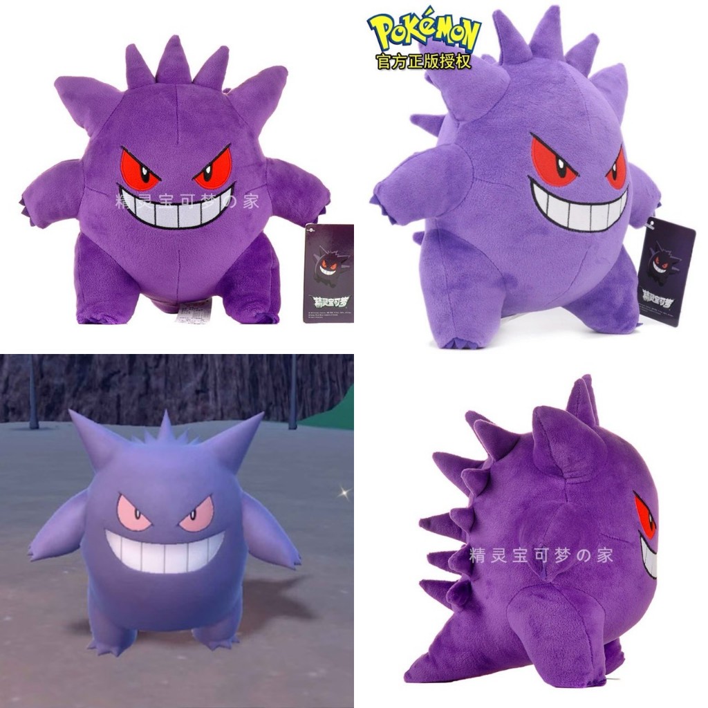 Búp bê Genga Ký hiệu làm việc Ma dễ thương Gengar sang trọng pokemon Loại tối mô hình 23280