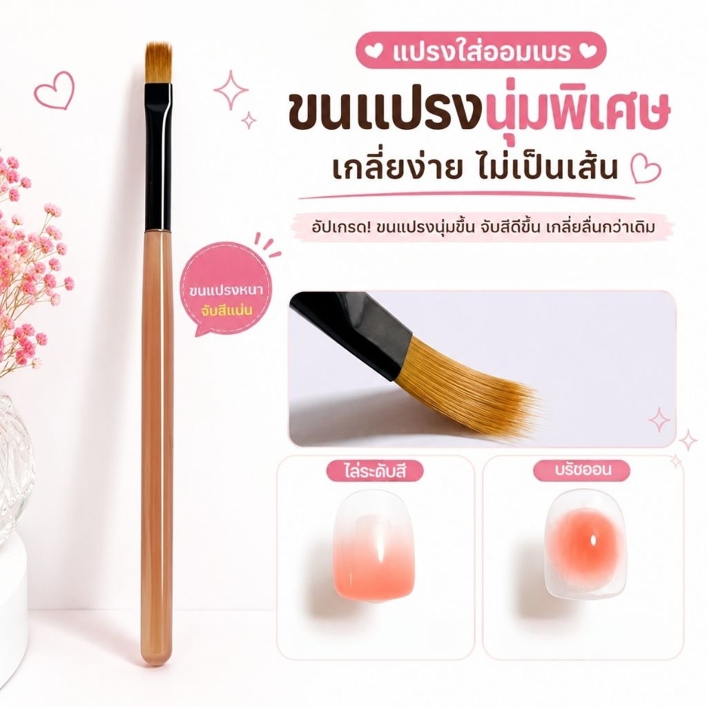 Sẵn sàng vận chuyển Bàn chải chuyển màu Ombre Tay cầm trong suốt Màu lông mềm hơn (Tay cầm trong suố