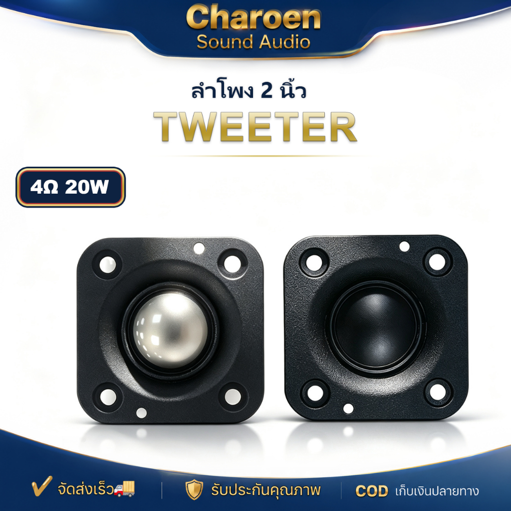 Hk 2 Inch Tweeter 20W 4Ω 2 Loa 2 2 inch 2 inch