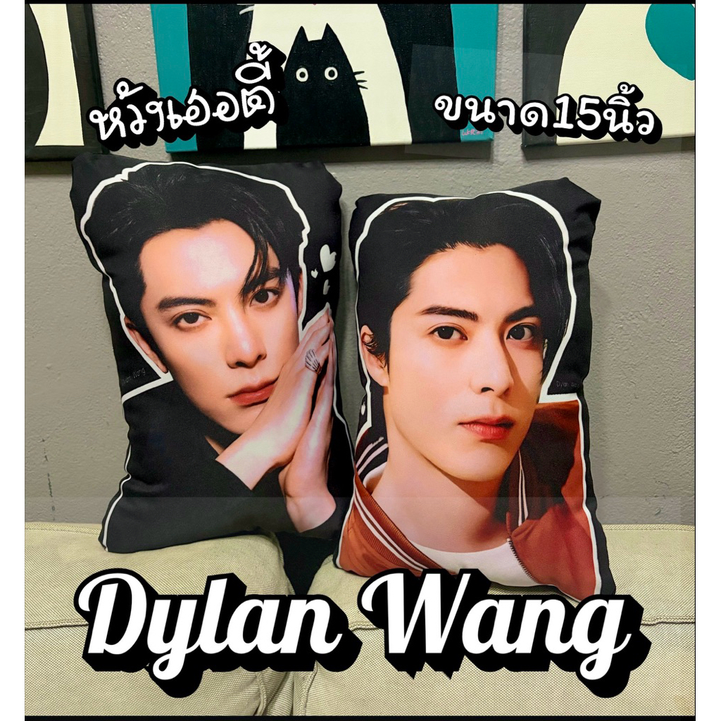 Đệm Heti Dylan Wang