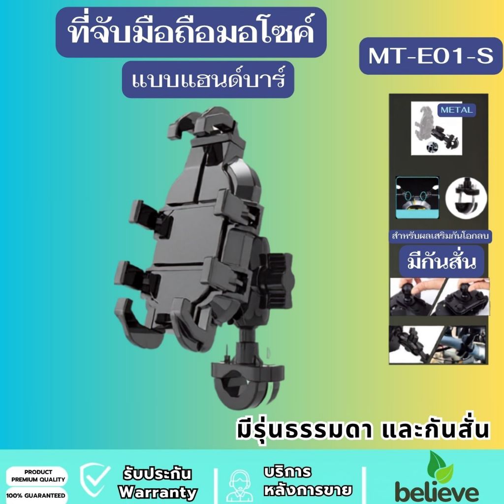 Xe Ô Tô MagneTic MT-E01 MT-E01-S Giá Đỡ Điện Thoại Di Động Xe Máy