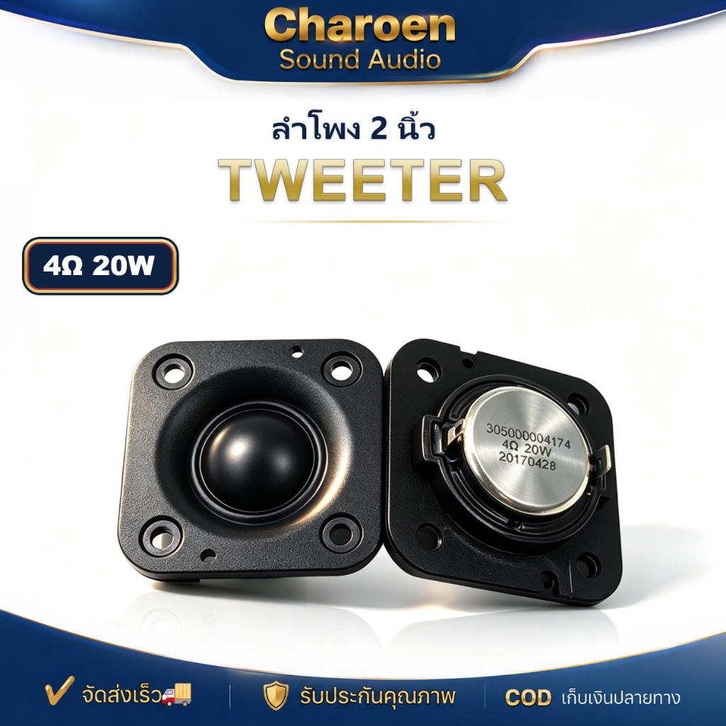 HK 2 Inch 20W 2 Tweeter Neo Magnet Loa Vuông 4Ω Loa Treble 2Inch​Ô tô