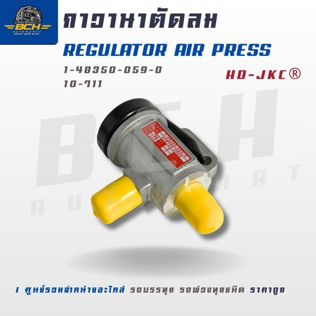 MÁY ÁP KHÔNG KHÍ ĐIỀU CHỈNH 10-711 HD-JKC