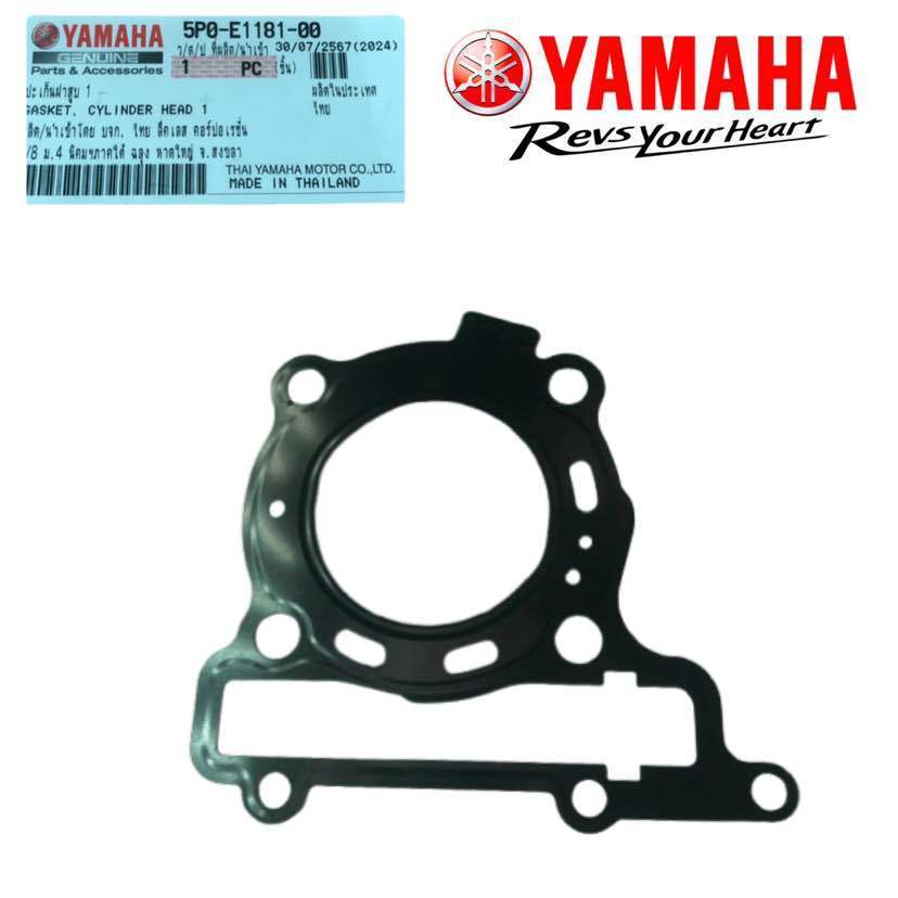 5P0E118100 Gioăng đầu xi lanh Nouvo Elegance AT135 Chính hãng YAMAHA 5P0-E1181-00