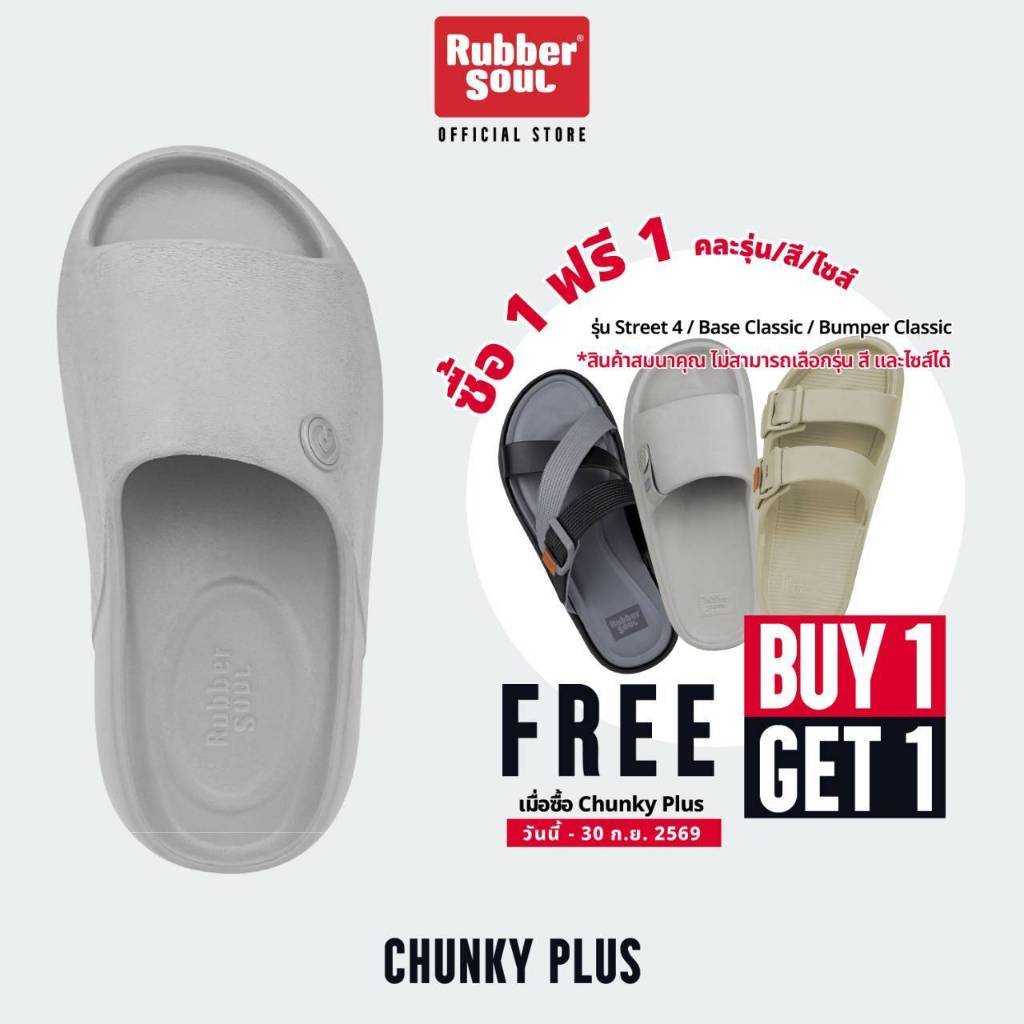 Xăng đan Slip-On Rubber Soul CHUNKY Plus Model 1