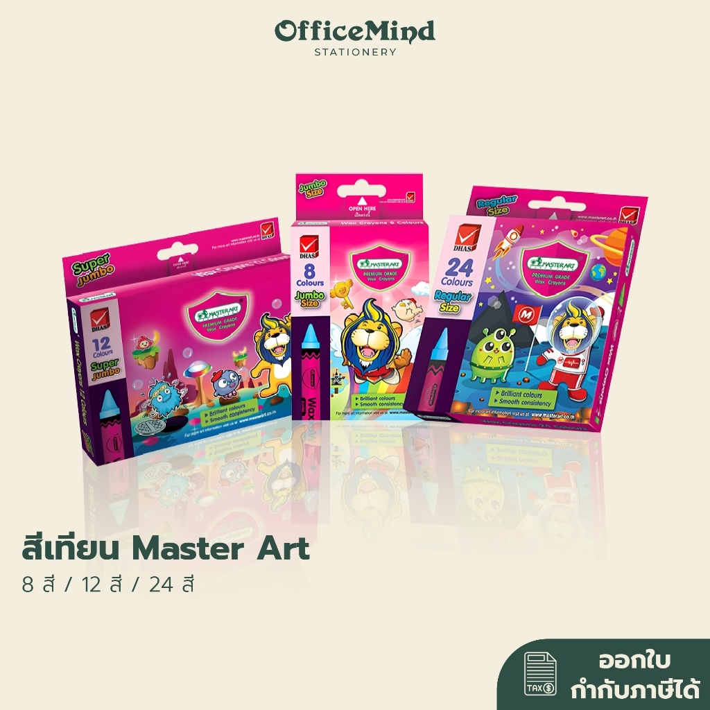 Sơn nến Master Art (Master Art) 8 màu 12 24 màu