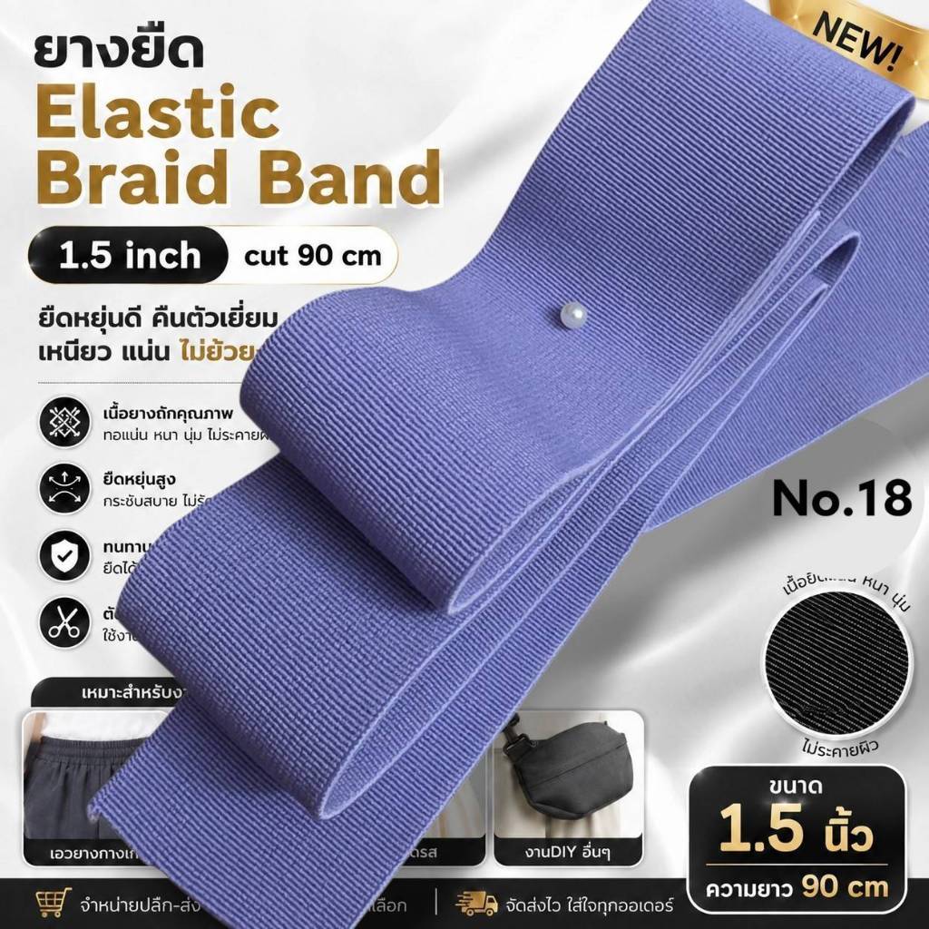 1.5inch 90Cm 1 Chiếc Cắt Nhỏ 90Cm Venus Co Giãn Đa Năng Màu Đen Kích Thước 1.5 Inch (Nửa Inch)