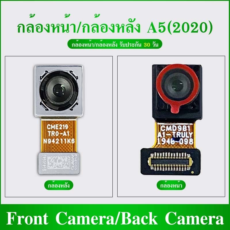 Camera trước / Camera sau A5 2020 / A9 Sử dụng cho Oppo A5 (2020) / A9 (2020) Phía sau A5 (2020) / A