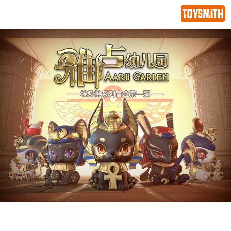 [Hộp ngẫu nhiên] Aaru Garden Series 1 (Mèo Ai Cập Model 1)