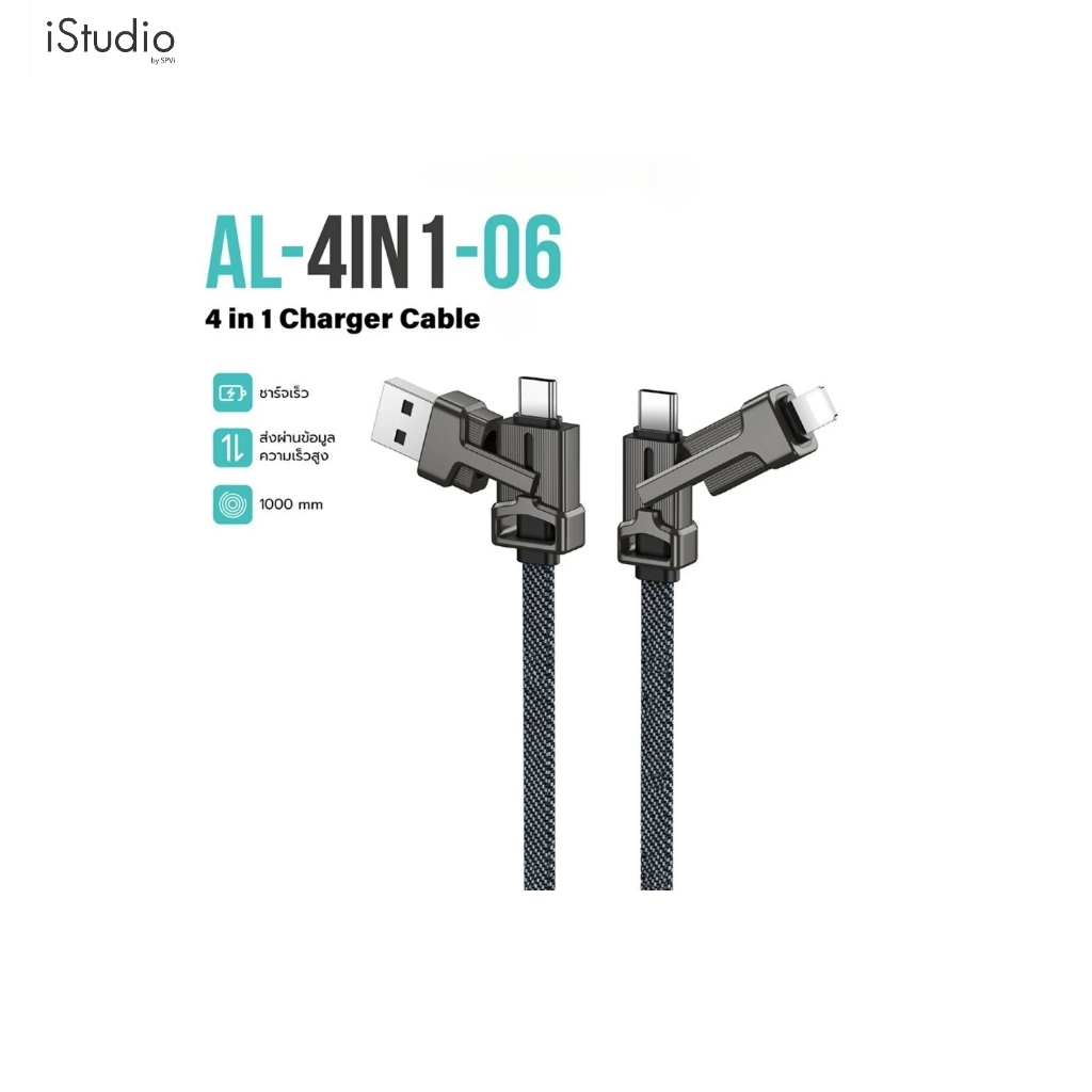 CÁP DỮ LIỆU ĐỒNG ALPHA (AL-4IN1-06) 4 TRONG 1 (USB TO TYPE-C / USB TO LIGHNING / USB-C TO TYPE-C / U
