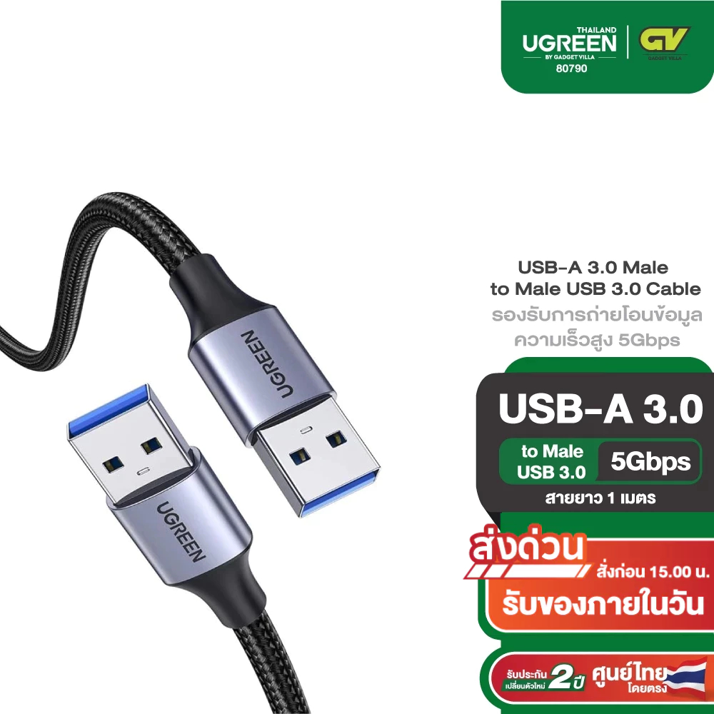 UGREEN ♝ ่ น 80790 USB-A 3.0 Cáp USB 3.0 Nam sang Nam 1m (Alu, Nylon)