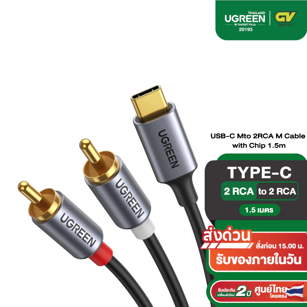 Cáp kết nối tín hiệu âm thanh UGREEN Model 20193 USB C sang 2RCA
