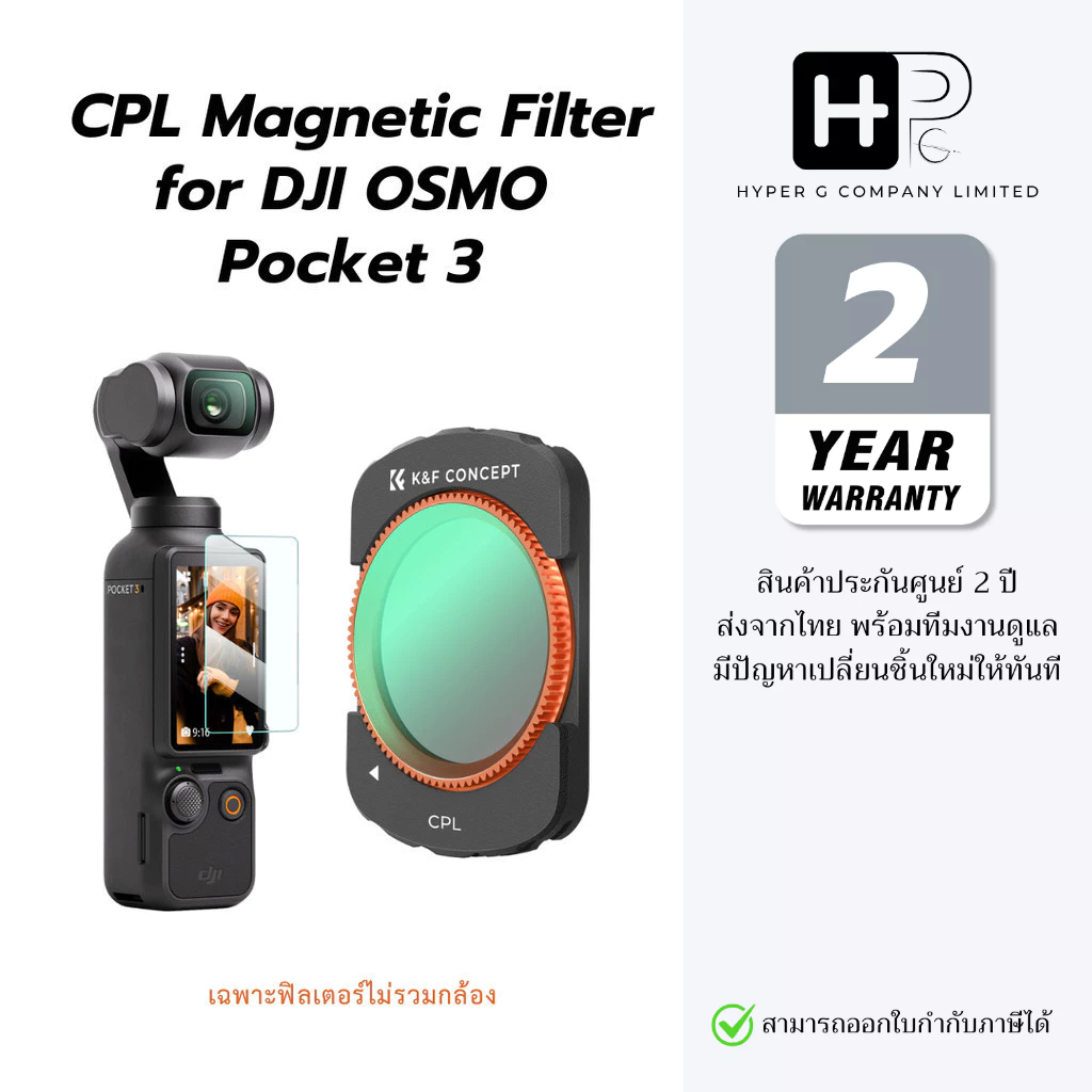 Bộ lọc từ tính K & F CPL Nano-X cho DJI OSMO Pocket 3 Anti-Glare Poket3