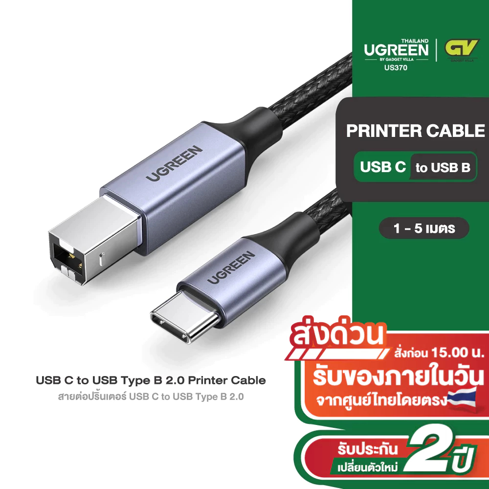 UGREEN Model US370 USB C sang Type B 2.0 Cáp máy in 3FT Dây máy quét
