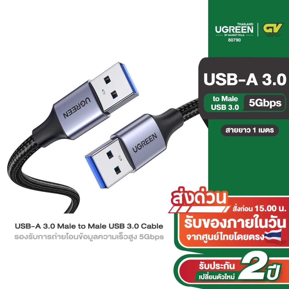 UGREEN ♝ ่ น 80790 USB-A 3.0 Cáp USB 3.0 Nam sang Nam 1m (Alu, Nylon)