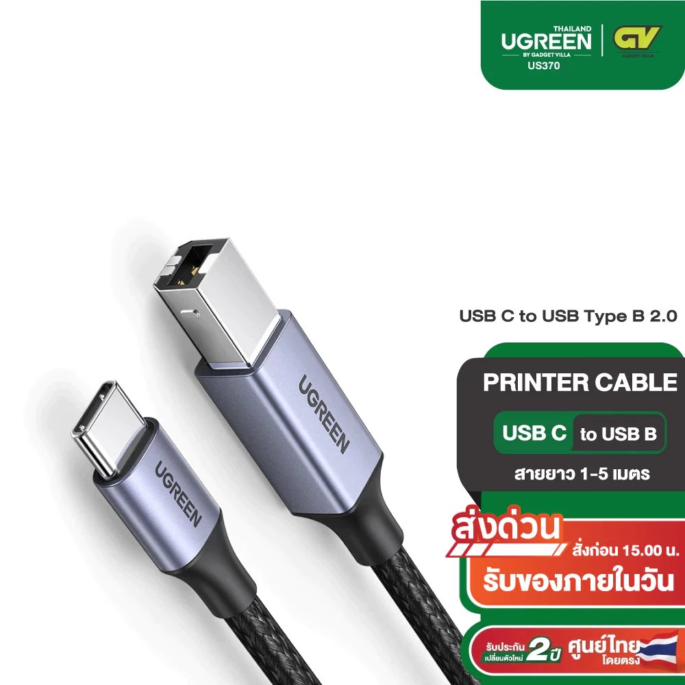 UGREEN Model US370 USB C sang Type B 2.0 Cáp máy in 3FT Dây máy quét
