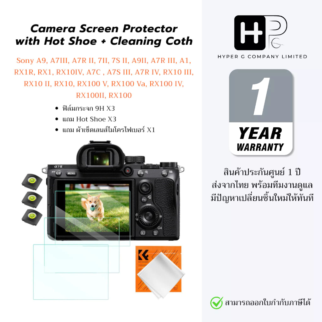 Kính cường lực bảo vệ màn hình K & F Sony A9 A7III A7II A9II A7C RX100 + Mực nước nóng Shue + Vải là