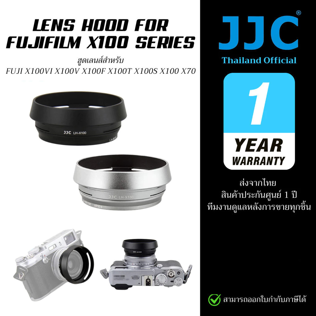 JJC LH-X100 Lens Hood Fujifilm X100VI X100V X100F X100 X100 X70 (Bảo hành Thái Lan)