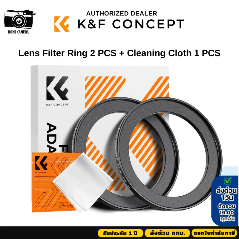 Vòng chuyển đổi K & F STEP-UP 2 CÁI + 1 CÁI Vải làm sạch
