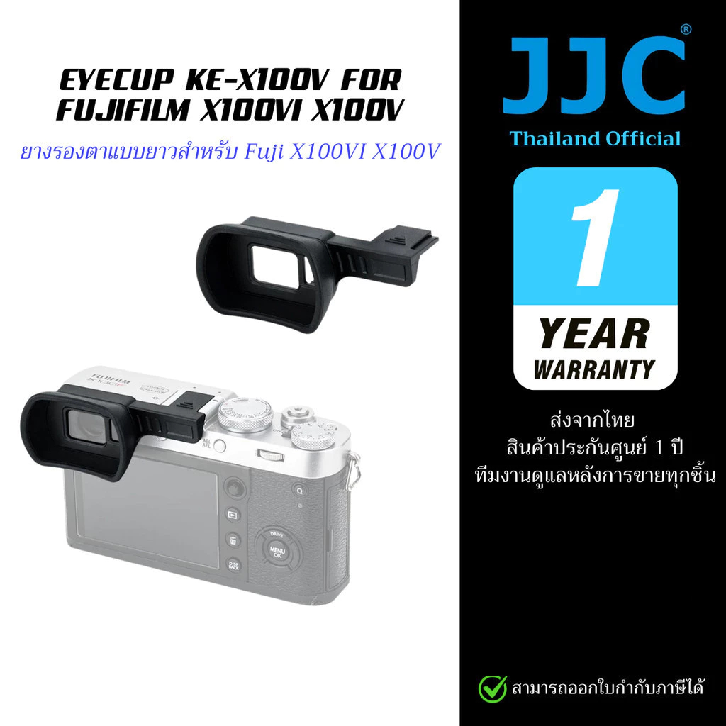 JJC Eyecup KE-X100V Cao Su Mắt Dài Cho Máy Ảnh Fujifilm X100VI X100V (Bảo Hành Thái Lan)