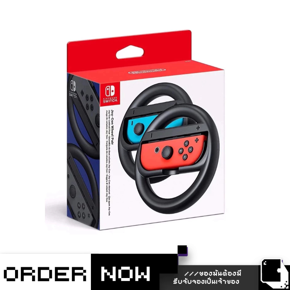 Nintendo Switch ❈ NSW Nintendo Switch Joy-Con Wheel Pair (By ClaSSIC GaME) (Bởi ClaSSIC GaME)