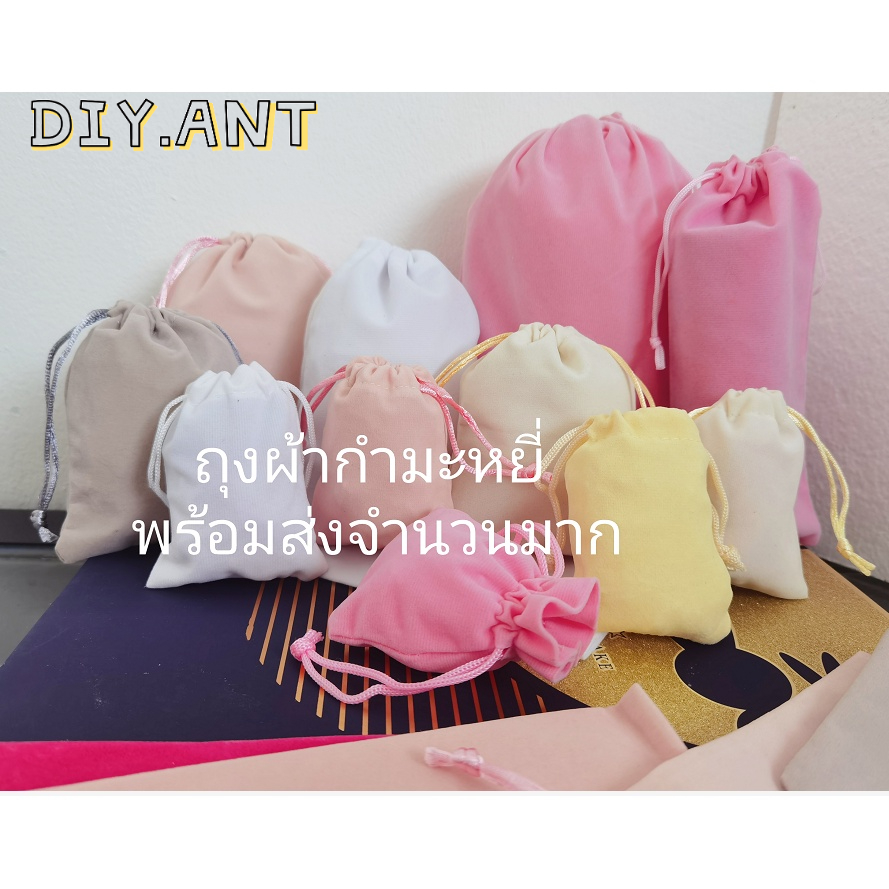 Túi đựng đồ trang sức nhung DIY Size 7x9 và 5x7.