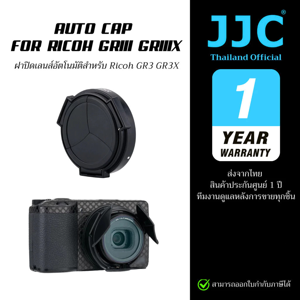 JJC ALC-GR3 Auto Cap Ống kính tự động Ricoh GRIII GRIIIX cho máy ảnh GR3X GR3 (Bảo hành Thái Lan)