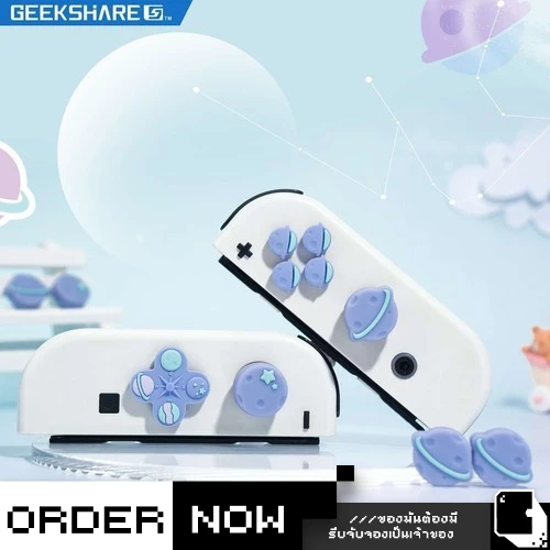 Bộ nắp nút Nintendo Switch NSW GeekShare (Bởi ClaSsIC GaME)