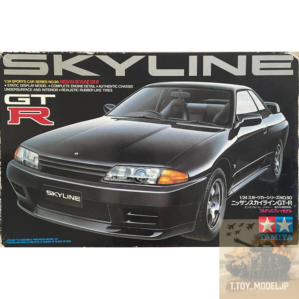 Hội đua mô hình xe Tamiya 1 / 24 Skyline GTR