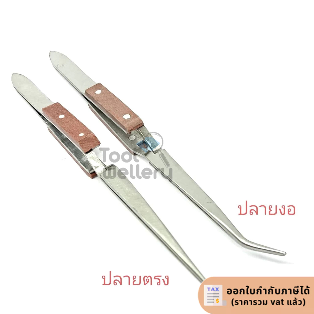 Nhíp hàn Open Fire Bent Nhíp Cross 16,5 cm
