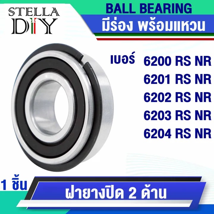 6200RS NR 6201RS 6202RS 6203RS 6204RS RSNR Vỏ cao su 2 mặt (vòng bi)