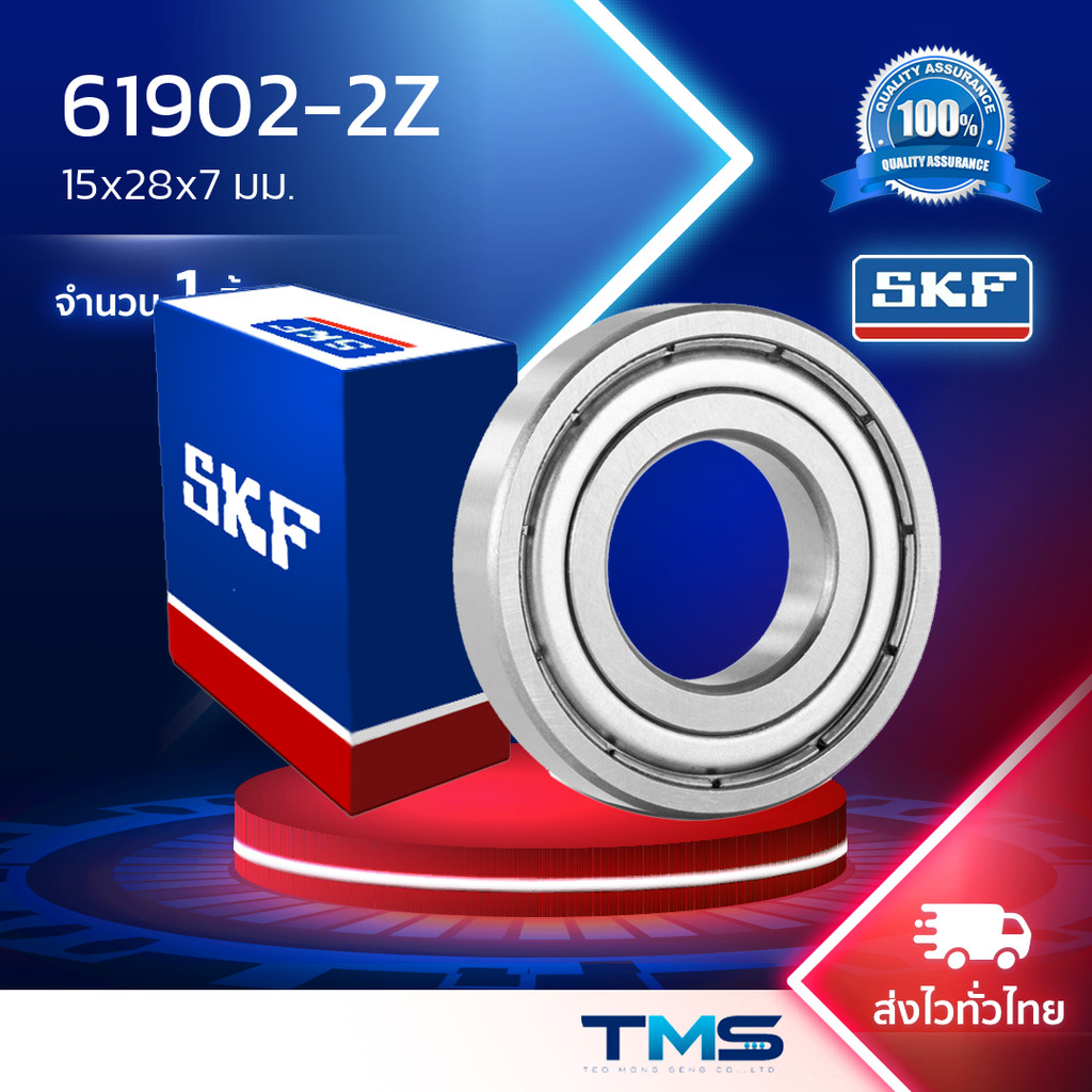 Vòng bi rãnh sâu 61902-2Z SKF 15x28x7mm. Vỏ thép