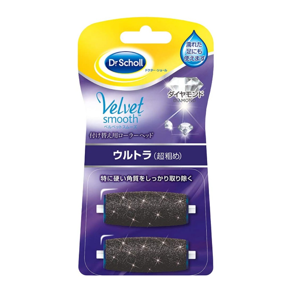 【Direct From Japan】Dr. Scholl's Velvet Smooth Electric Exfoliator Diamond Refill Ultra