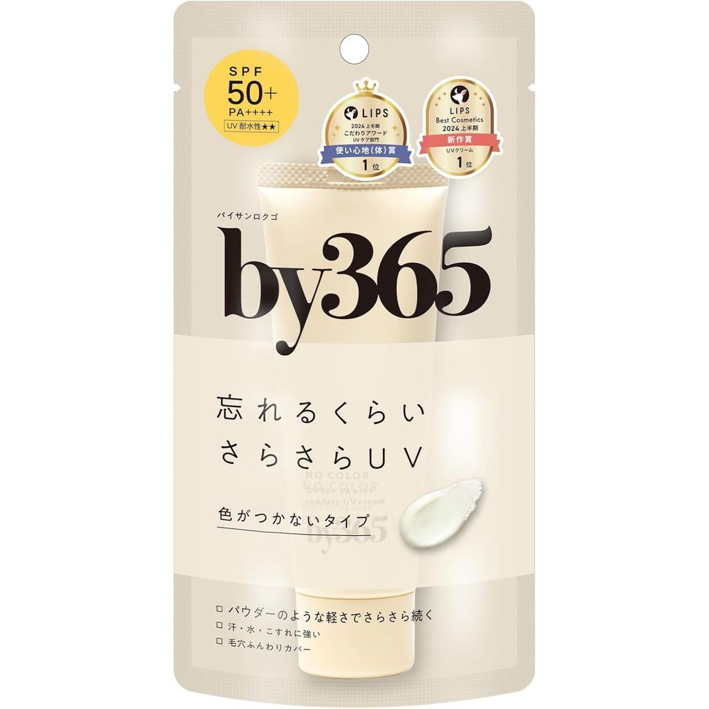 NARIS UP by365 Baisanrokugo Powdery UV Cream (60g) Moisturizer/Sunscreen/Makeup Base/For Face and Bo