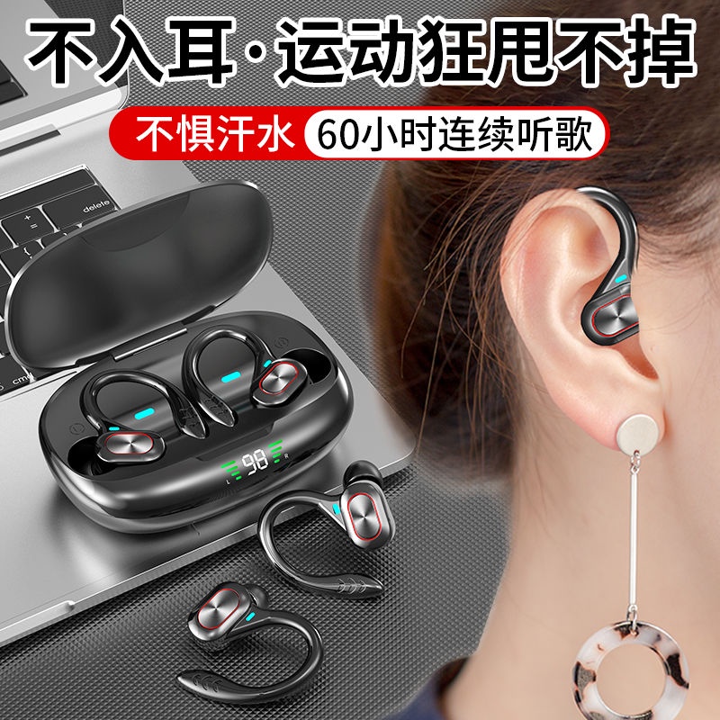 [Phong Cách Nhét Tai] Tai Nghe Bluetooth Dạng Treo Phong Cách Mới Kiểu Dáng Thể Thao Giảm Tiếng Ồn Cao Cấp Tai nghe bluetooth tại nghe tai nghe không dây tai nghe có dây airpod tai nghe chụp tai baseus tai nghe bluetooth chụp tai tai tai nghe gaming