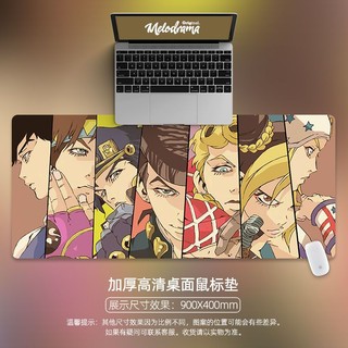 JoJo's Bizarre Adventure Mouse Pad Oversized Book Desktop Pad Custom Medium Small Office Computer Keyboard Pad