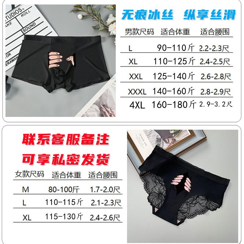 Quần Lót Ren Nhẹ Màu Trơn Quyến Rũ Sang Trọng Thích Hợp Làm Quà Tặng Valentine Cho Cặp Đôi Nam Nữ