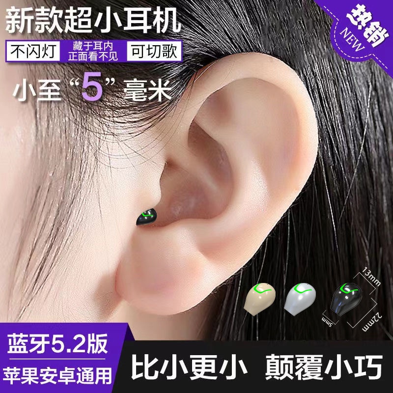 Tai Nghe Nhét Tai Bluetooth Không Dây Mini Thể Thao Cho Apple vivo Huawei OPPO Xiaomi