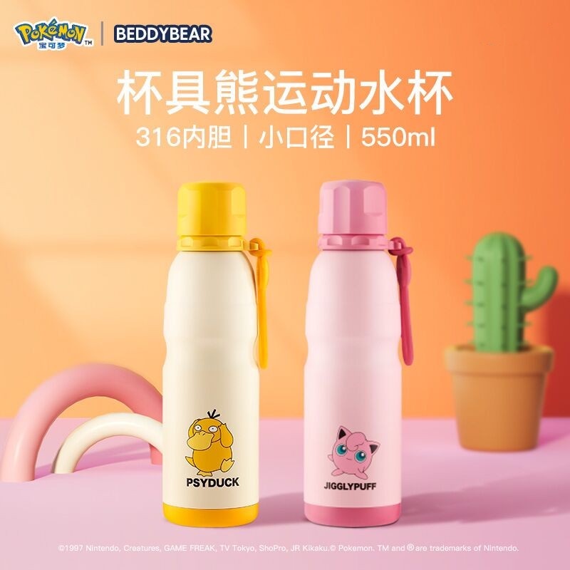 Hàn Quốc BEDDYBEAR gấu dâu tây đồng thương hiệu cốc nước thể thao nhiệt độ không đổi cốc cốc gấu & Pokémon cốc giữ nhiệt thể thao giữ nhiệt phong cách Pepsi cốc giữ nhiệt học sinh quà tặng cặp đôi