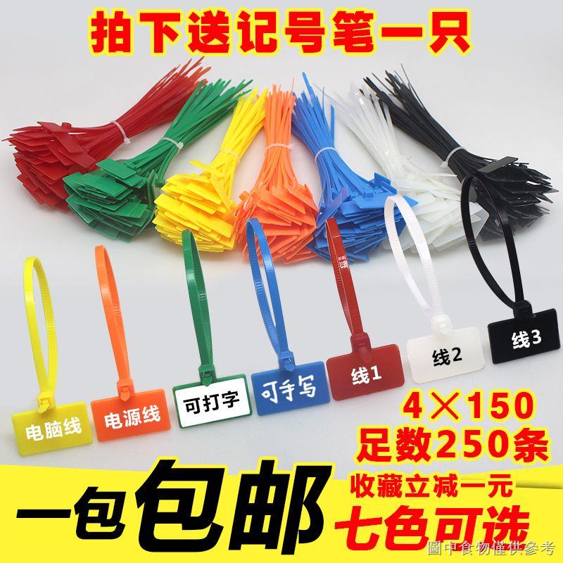 Bộ 250 Thẻ Đánh Dấu Ghi Tên Hành Lý Bằng Nhựa Màu Xanh Lá Kèm Dây Cáp Nylon Chống Thất Lạc Tiện Dụng