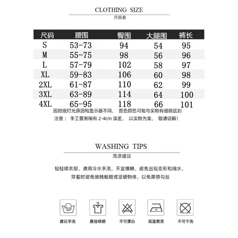 Nrvp [Hàng Có Sẵn] Quần Thể Thao Dài Oversize Phong Cách Đường Phố Hàn Quốc Thời Trang Nữ