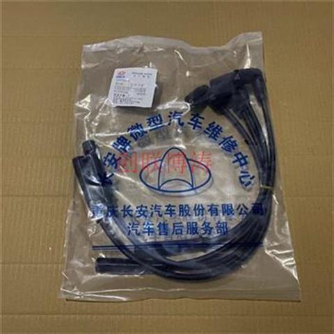 Dây Đánh Lửa Điện Áp Cao Phù Hợp Cho Dongfeng Xiaokang 465 / k07 k17