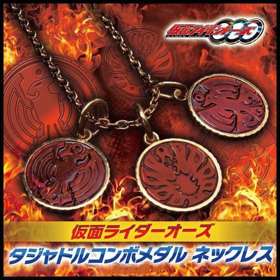 Dây Chuyền Mạ Bạc 925 Mặt Đồng Xu Hình Kamen Rider OOO Thời Trang