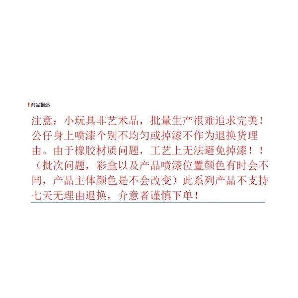 Đồ Chơi Xoay Cao Su Hình Búp Bê Anh Hùng Rally Man Pinch Có Nhạc Điều Chỉnh Trò Chơi Ảo Thuật Cho Trẻ Em Goo Jit Zu Hero Rally Man