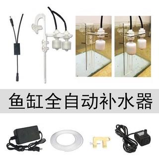 Thiết bị điều khiển mực nước tự động cho bể cá