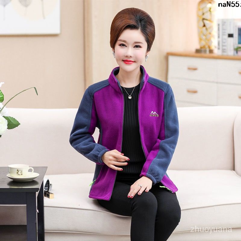 Áo Khoác Lông Cừu Songma Bản Rộng Giữ Ấm Mùa Xuân Thu Cho Phụ Nữ Trung Niên [Giữ Ấm]